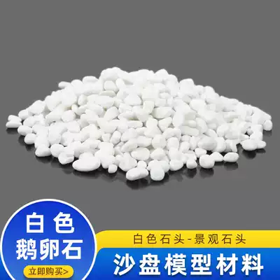 Sand table Building model Materials Model making tools Accessories Consumables White stone Landscape stone