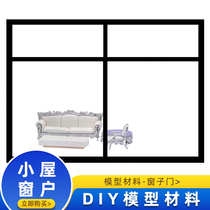 Building model material window sub-door diy hut hand-assembled House section apartment window doors and windows multi-specifications