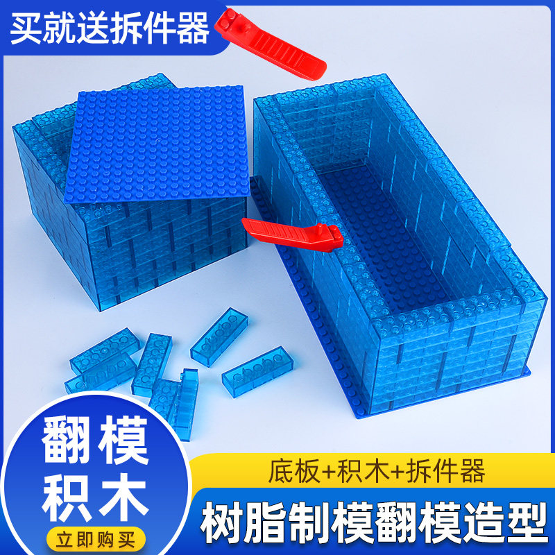 Mold rolling block mold silicone resin mold molding tool BJD handmade mold enclosure homemade drip glue