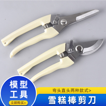 Ice cream stick scissors multifunctional tree branch scissors garden scissors popsicle stick cutting sand plate DIY hand scissors