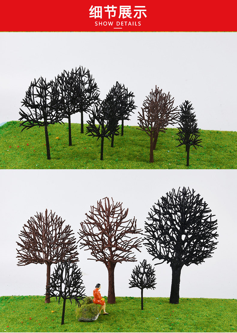 Дерево (4) .jpg