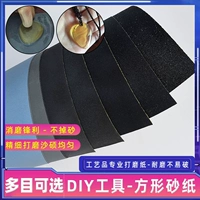 Gundam Solution DIY Модельный материал Сандарт Дом Создание практики инструмента Польский откровенный откровенный песочный город