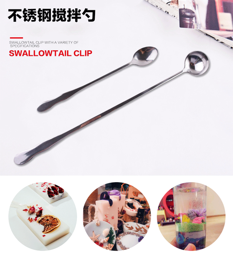 Ложка для перемешивания (1).gif