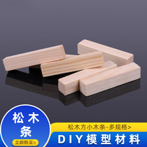 Building model house making DIY handmade toy wood handmade pine square small wooden strips Pine strips short wood square strips