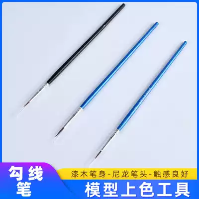 Color hook pen Color scribing pen Line pen Wolf brush pen Hand-drawn watercolor pen Acrylic paint color pen
