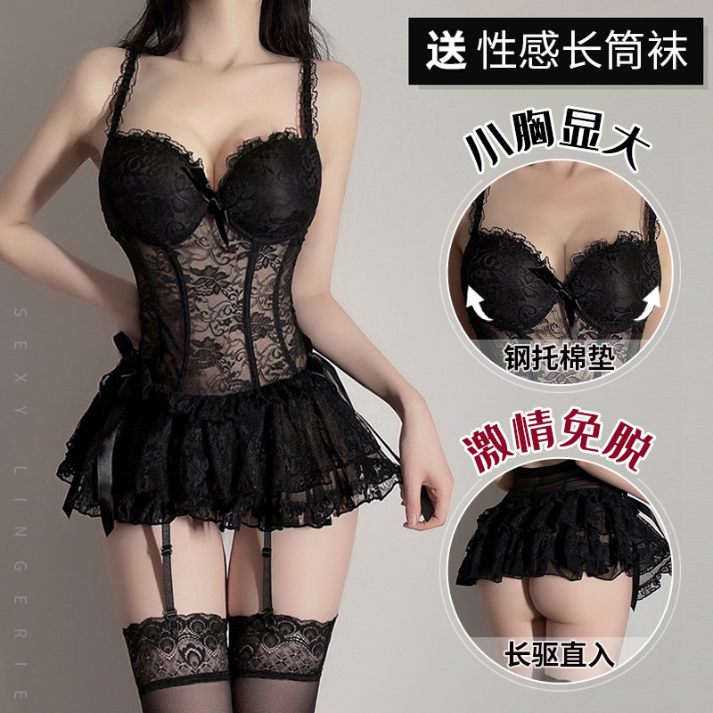 Emotional lingerie sexy exposure to women's clothes yet uniform fire horseradish harness horse chia sleeping clothes pure desire suit