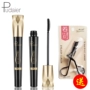 Li Jiaqi khuyến cáo vương miện lụa mascara ghép dày uốn cong không thấm nước không nở [gửi lông mi] - Kem Mascara / Revitalash chuốt mi missha