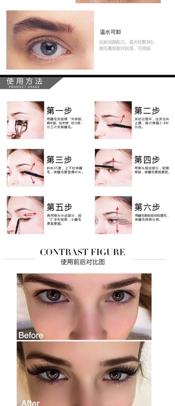 Li Jiaqi khuyến cáo vương miện lụa mascara ghép dày uốn cong không thấm nước không nở [gửi lông mi] - Kem Mascara / Revitalash