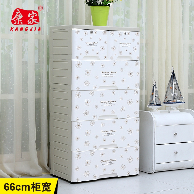 Kangjia extra-large storage cabinet plastic drawer thickened cabinet baby wardrobe storage cabinet finishing sundries cabinet