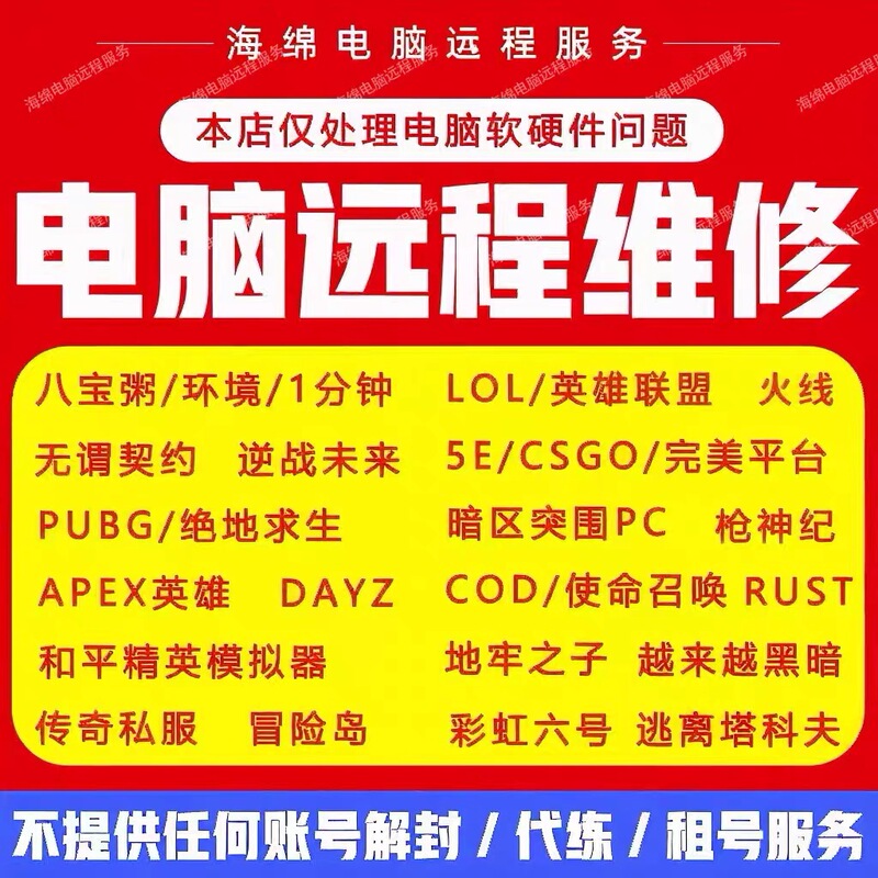 Lol Reverse War, Fearless Contract, Arena Breakout, Peace Elite, Pubg, Battle Royale Machine