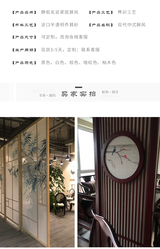 Trung Quốc mới màn hình gấp di chuyển phân vùng hiên phòng khách màn hình gấp khách sạn nhà hàng vải màn hình sen sen - Màn hình / Cửa sổ