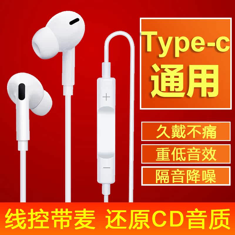 Xiaomi 12 headphones type 10x youth version of red rice k40pro original k30 in ear note9