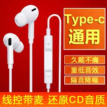 Xiaomi 12 headset typec wired 10x youth version red rice k40pro original k30 in-ear note9
