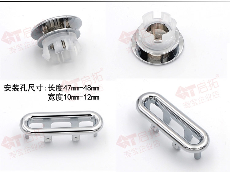 Ceramic washbasin overflow outlet decorative ring, plastic decorative cover for washbasin overflow outlet, copper decorative ring undefined