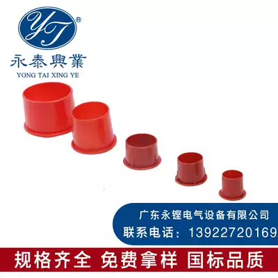 Galvanized Tube guard tube sheath nozzle tube plug plug guard Pi 20-Phi 50