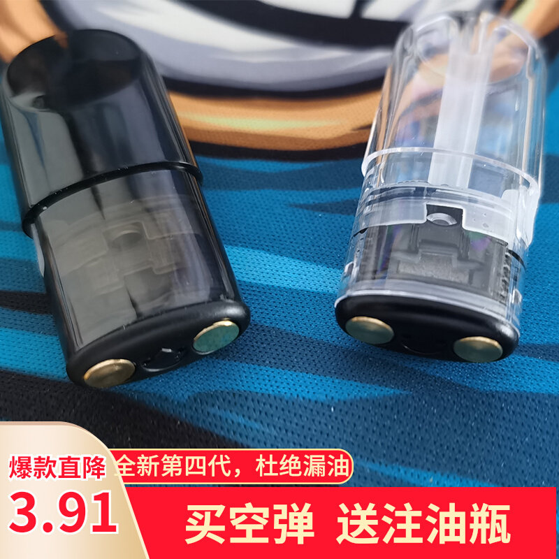 Pleasing oil injection Hole Instrumental Atomization pellet Oil ESD Gold Ge Magic Flute Non I Grapefruit Empty Oil Bottle Rations Bomb