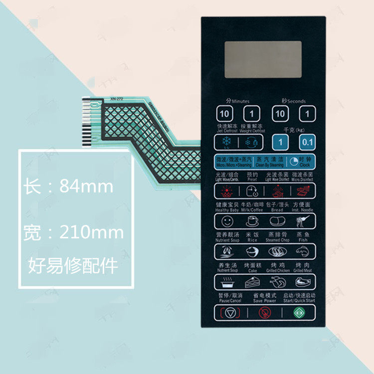 Original Clothing Quality Year-long Warranty Gransee Microwave panel G8023CSP-B5 (B0) brand new-Taobao