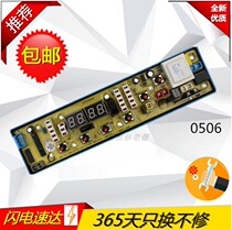 Gider washing machine XQB55-2215 XQB70-6259 computer board 11210506NCXQ-0506 brand new