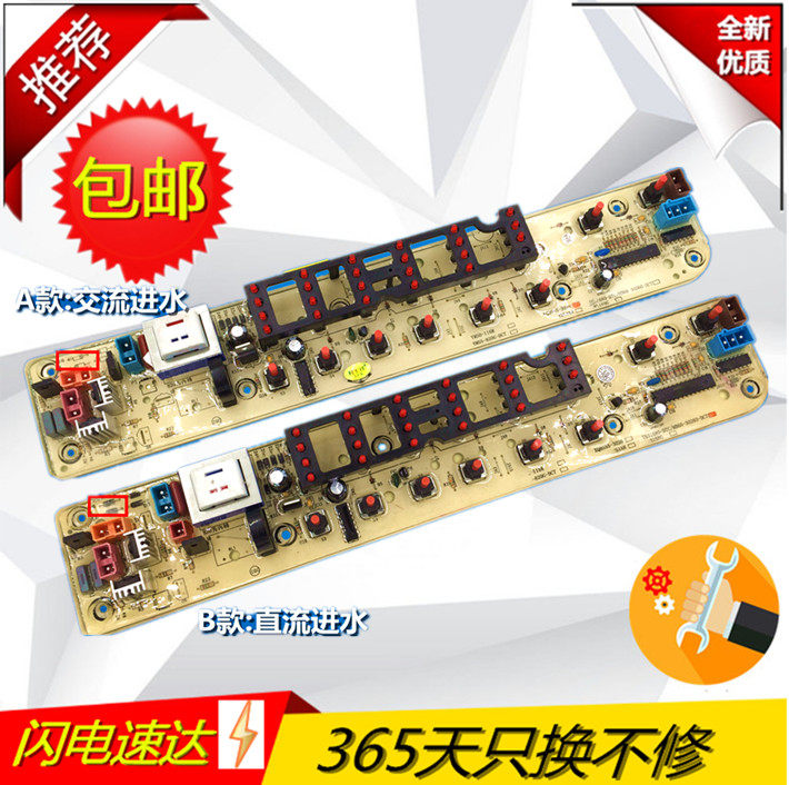 New washing machine circuit MB65-3026G MB65-3026G MB65-S3026G MB65-S3026G MB60-3026G MB60-3026G