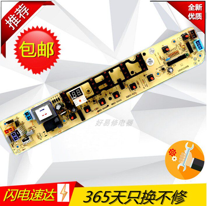 New washing machine circuit MB65 MB65 72-3000F 72-3000F 70-Q1098 70-Q1098 (S) motherboard