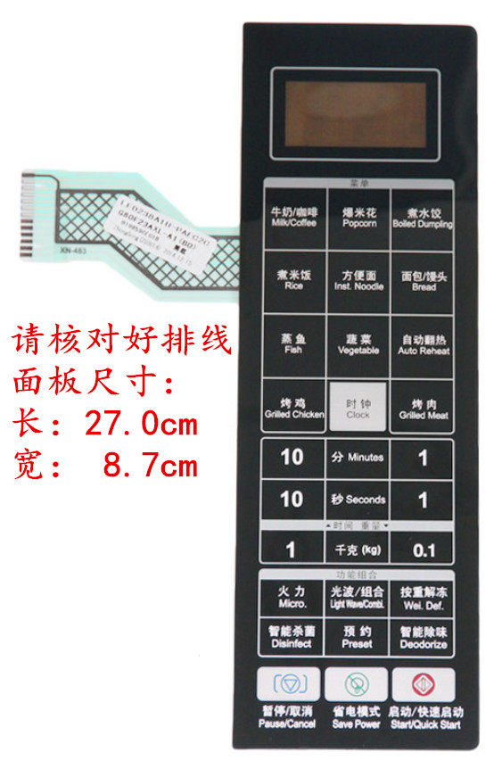 Galanz Microwave Oven Panel G80F23AXL-A1(B0) MC-83105FB TouchSplate New