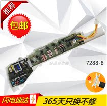 Haier washing machine computer XQB60-728 XQB60-728 XQB60-7288FM XQS50-XQ45-728 XQS50-XQ45-728