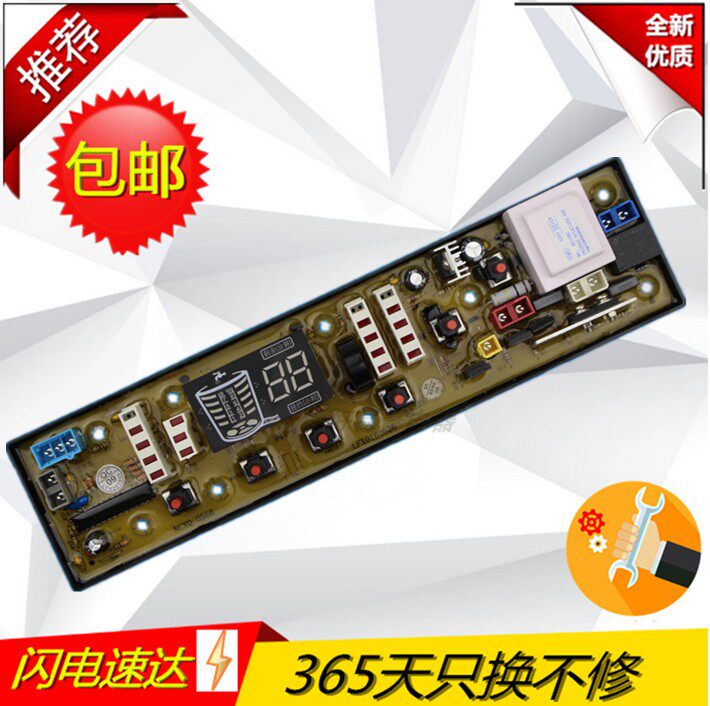 Gider washing machine circuit XQB75-75268 XQB75-75268 XQB75-75368 XQB75-338H 0566 new