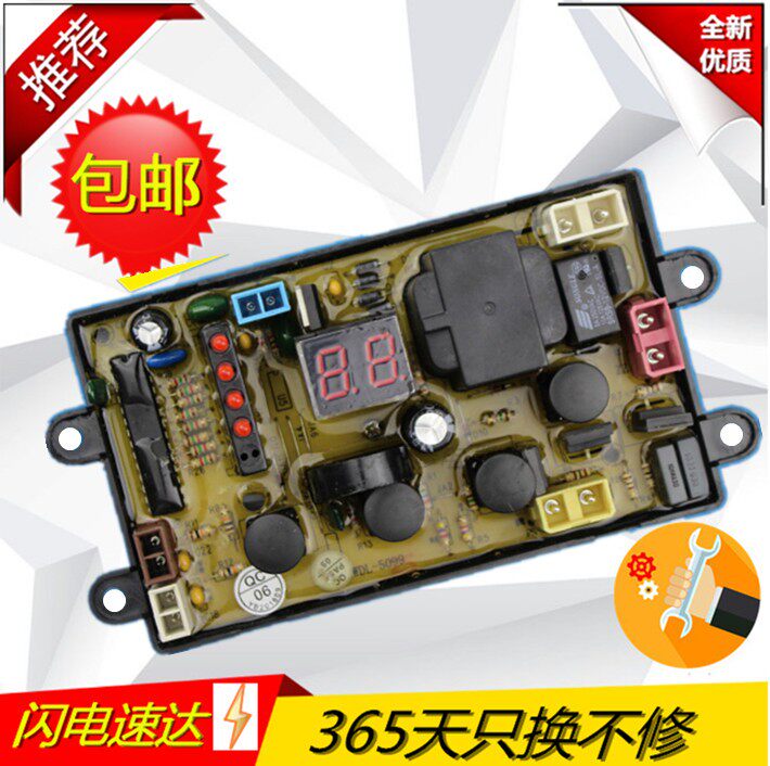 Power washing machine Computer XQB50-5099 XQB50-5099 XQB60-6099 NCXQ-5099 XQB55-5599