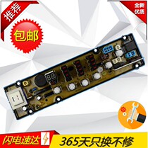 Maring washing machine computer NCXQ-218 NCXQ-218 XQB45-818 XQB48-828 XQB48-828 XQB56-868 XQB56-868