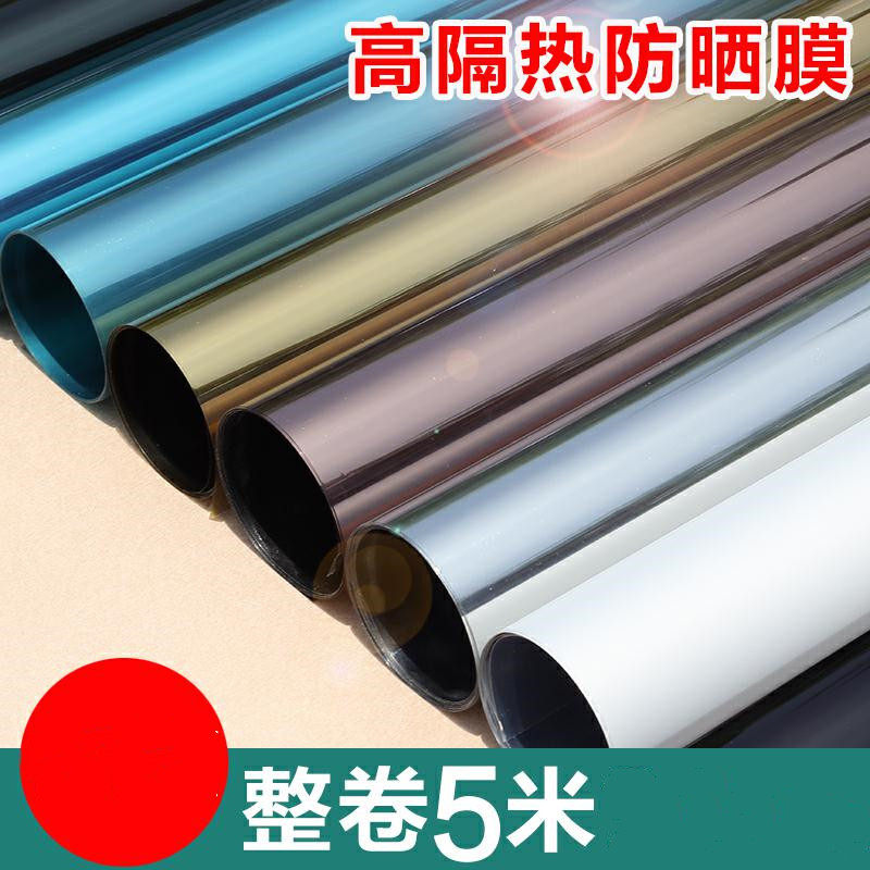 Self-adhesive glass sticker film blackout sunscreen peek-out home window bedroom insulation film anti-light window sticker