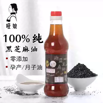 Black sesame oil Moon seed oil Farm self-squeezed pure natural pure black 500ml Black sesame small ground sesame oil Moon seed oil