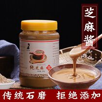 Pure sesame sauce mixed with cold skin with 500g authentic pure sesame sauce Commercial pure hemp sauce hot pot dip noodles