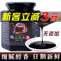 Black sesame sauce 500g * bottle Authentic pure black sesame sauce No added baking auxiliary food hot pot dip