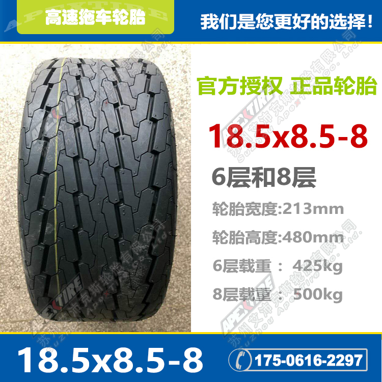 18 18 5x8 5-8 high speed cart tires 18 5x8 50-8 with 6 and 8 floors