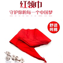 Red scarf Elementary students 1 2 m silk satin full cotton pure cotton cloth not shrinking 1 5 m adults large red scarves supply