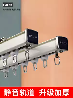 Thickened aluminum alloy curtain track double track top mounted slide rail silent curtain rod slide side rail monorail pulley