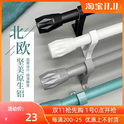 Thickened aluminum alloy Roman pole fixing bracket support curtain rod perforated hook type silent single and double rod accessory head