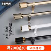 Roman Rod curtain rod silent aluminum alloy curtain track modern light luxury simple single rod double rod perforated with bracket