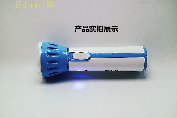 Đèn pin giả mới có thể sạc lại đèn pin chiếu sáng pin laze UV ​​quà tặng ngoài trời hàng năm đèn led cầm tay siêu sáng