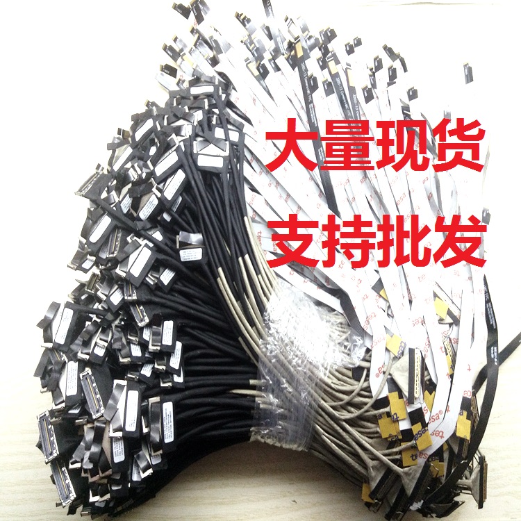 Lenovo Lenovo 320s-13 sit screen wire screen flat cable 5C10P57049 64411203600110