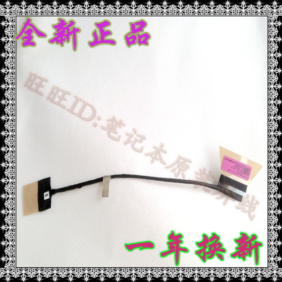 Suitable for HP Envy 13-ad112Tu envy 13-ad screen cable screen cable 6017B0855901