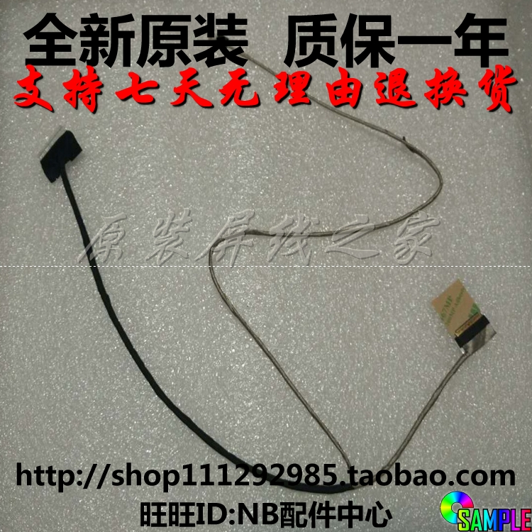 Brand new McBenen Peak Mz Peak Mrs Mags t1 MRX6 Shenzhou K660D-I7 Screen Wire