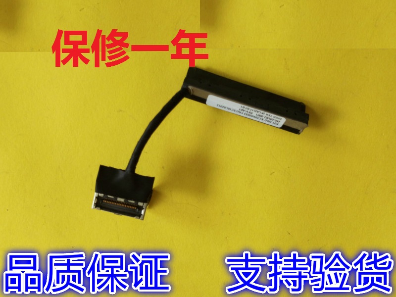 Lenovo K21 5C10L02013 pen electric hard disc connector line hard disc line 450 05V02 0001