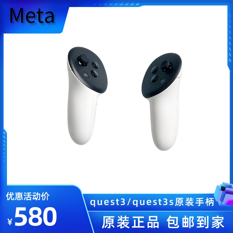 Quest3/Quest3S Original Controller Vr All-In-One Machine Controller Left and Right Replacement Controller Accessories
