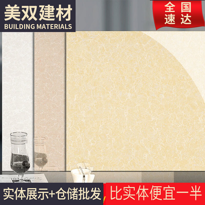 Guangdong Foshan floor tile tile polished tile 800x800 living room travertine yellow 600x600 engineering vitrified tile