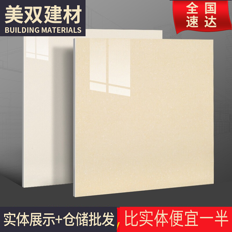 Guangdong Foshan tile floor tile 800x800 project living room tile vitrified tile polished tile 600x600 floor tile