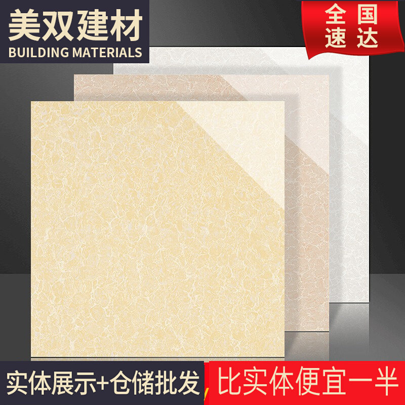 Floor brick polished brick 800x800 Living room Yellow Polycrystal vitrified brick marble Magnetic brick tile Special Engineered Brick