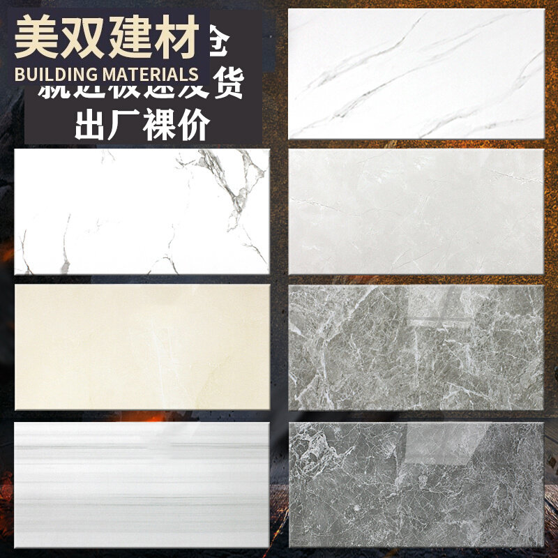 Powder room wall tiles 300X600 bright bathroom toilet kitchen non-slip wall tiles Foshan tile tiles 30x60