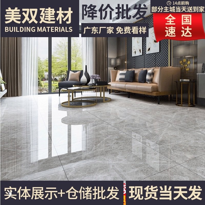Foshan full body marble tile floor tiles 800x800 living room tiles Premium gray tiles 2021 floor tiles