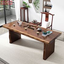 New Chinese solid wood tea table chair combined Gongfu tea Several simple and large plate tea table suit integrated tea table tea art table